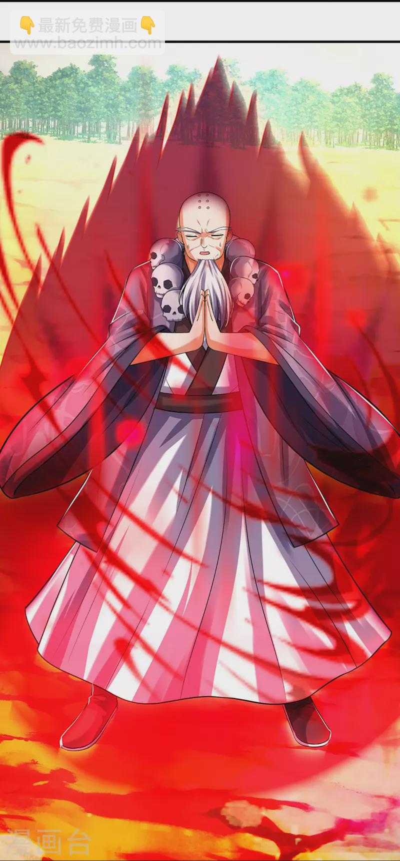 🍱神武天尊 第355话 我佛不度！ 第15页