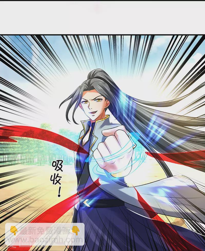 🍱神武天尊 第355话 我佛不度！ 第16页