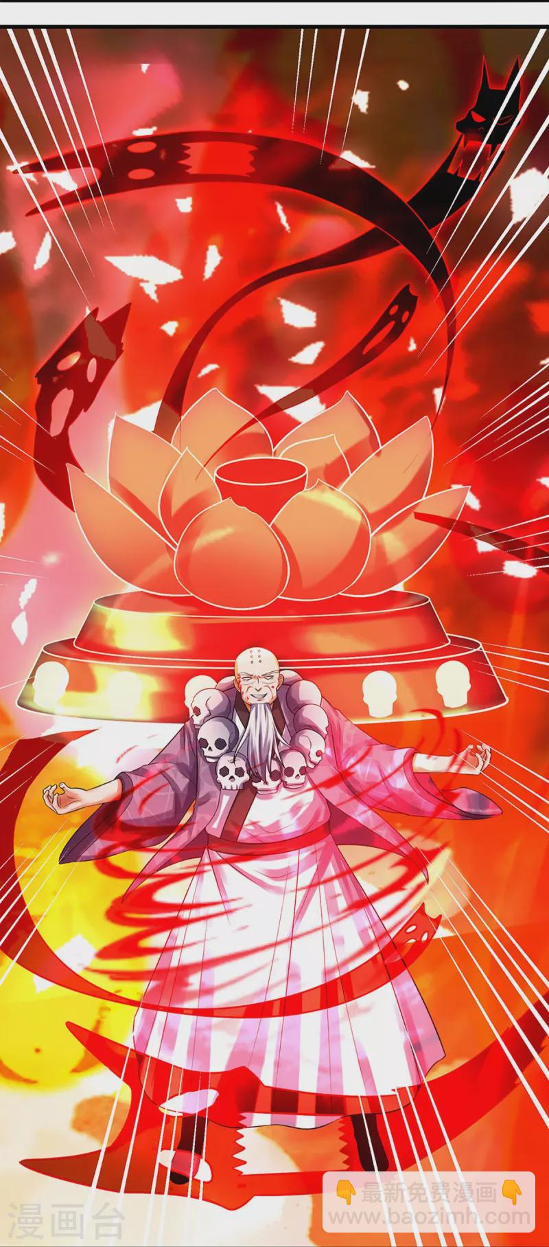 🍱神武天尊 第355话 我佛不度！ 第25页