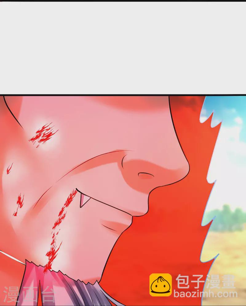 🍱神武天尊 第355话 我佛不度！ 第27页