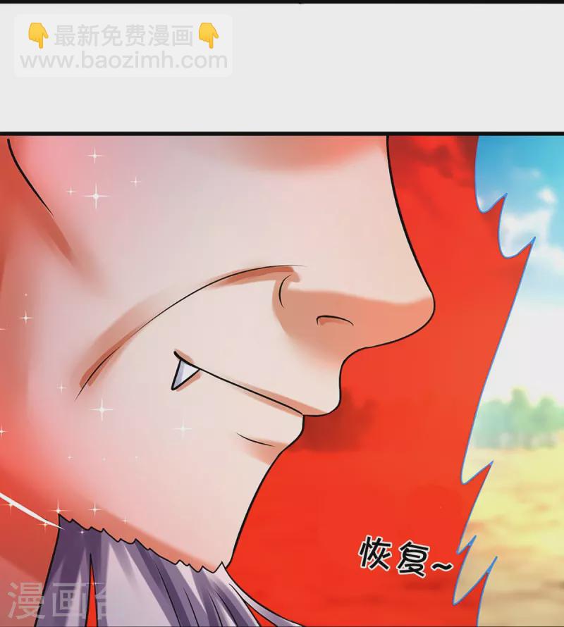 🍱神武天尊 第355话 我佛不度！ 第28页