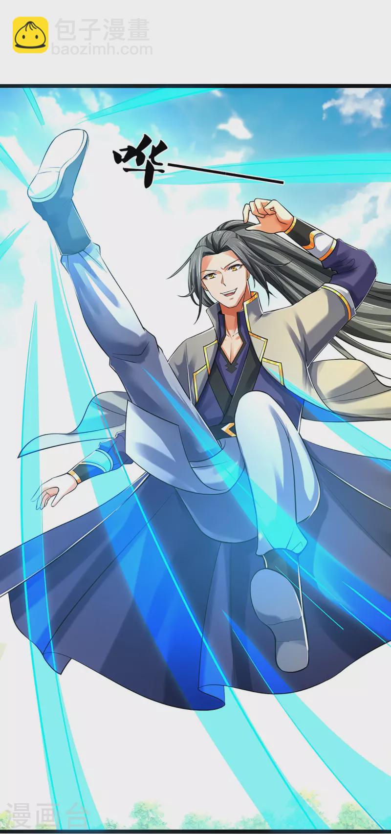 🍱神武天尊 第355话 我佛不度！ 第4页