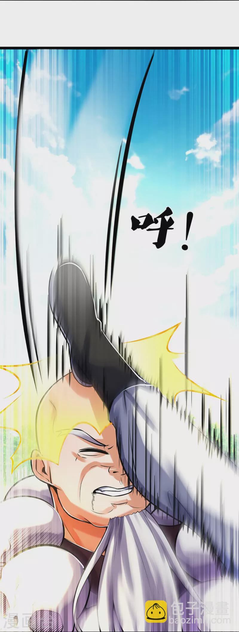 🍱神武天尊 第355话 我佛不度！ 第6页