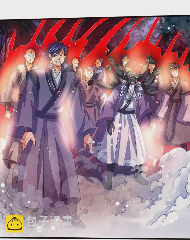 🍱神武天尊 第357话 终归尘土 第16页