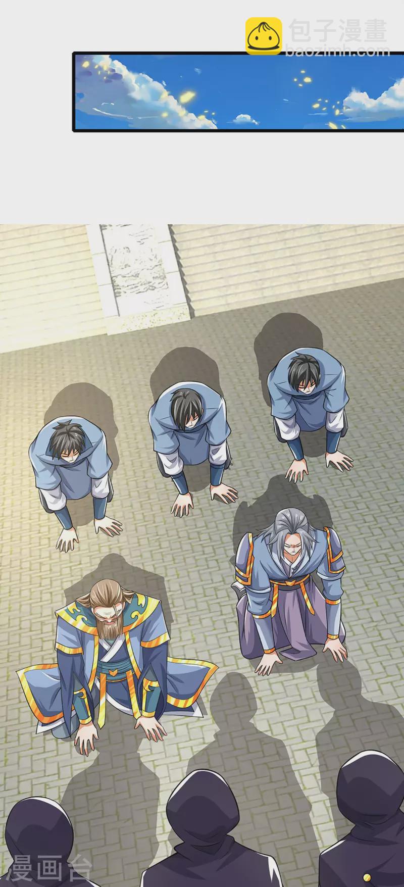 🍱神武天尊 第358话 域外存在的意义 第12页