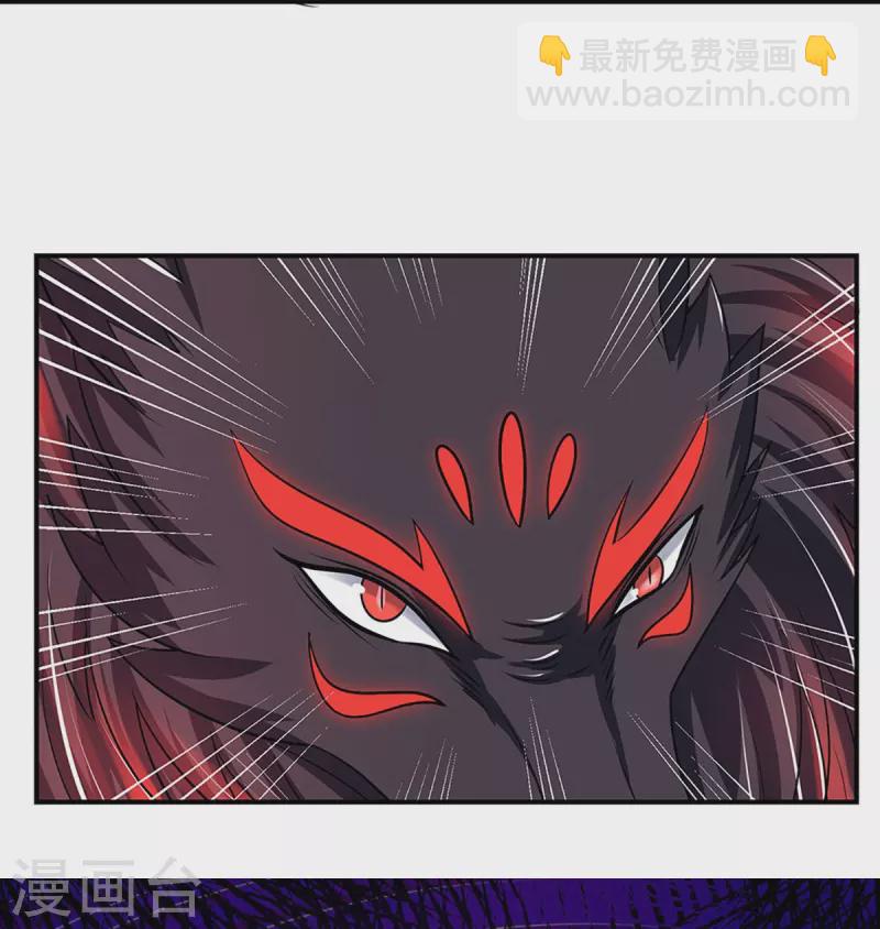 🍱神武天尊 第358话 域外存在的意义 第26页