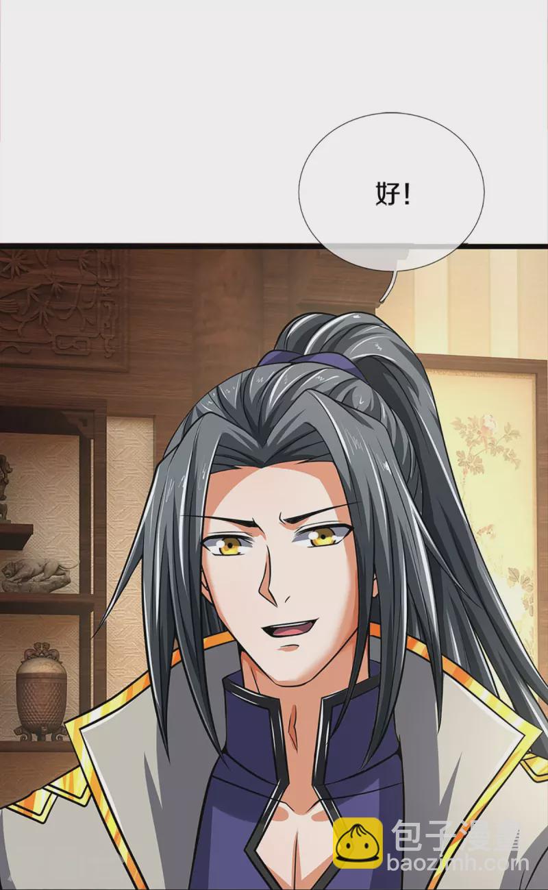 🍱神武天尊 第360话 鼻涕虫，黑龙 第10页