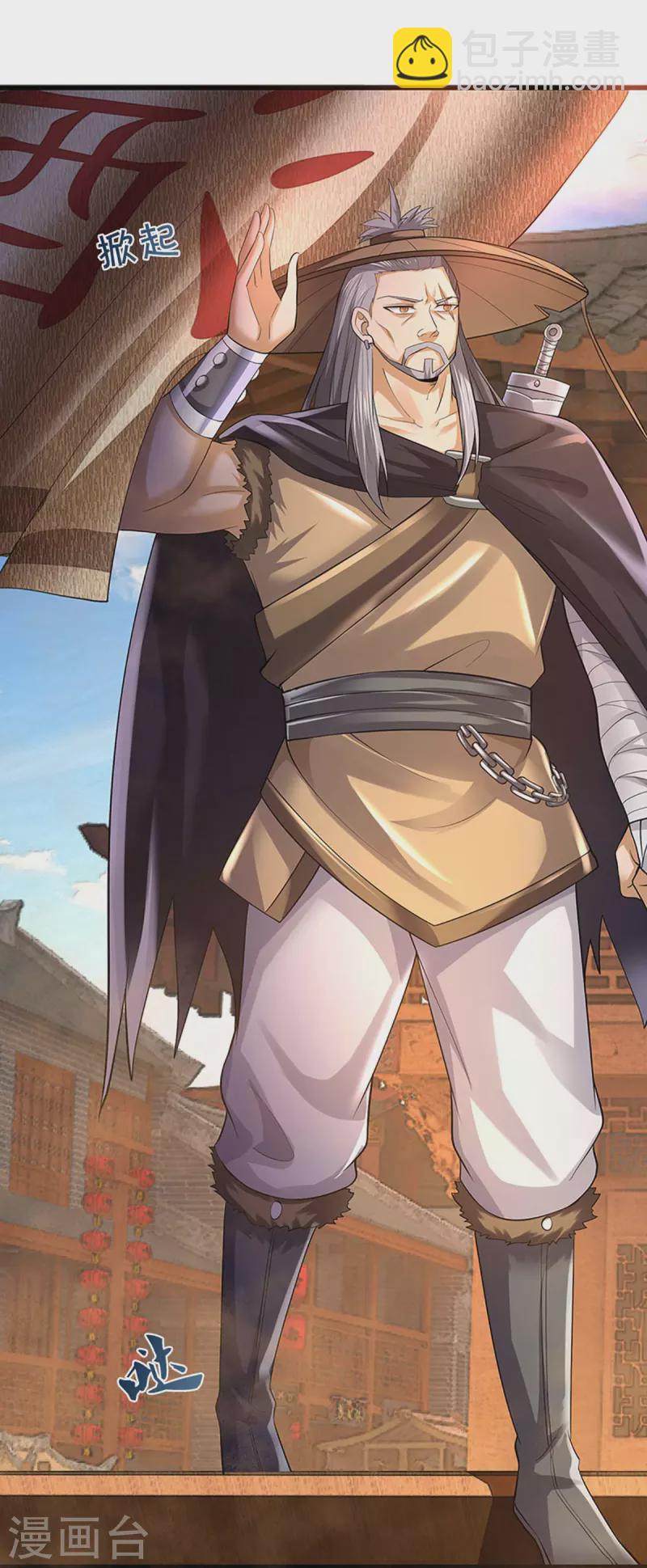 🍱神武天尊 第362话 热闹酒局 第27页