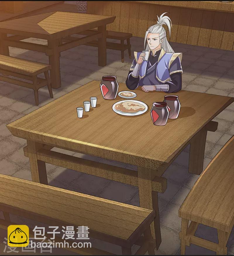 🍱神武天尊 第362话 热闹酒局 第5页