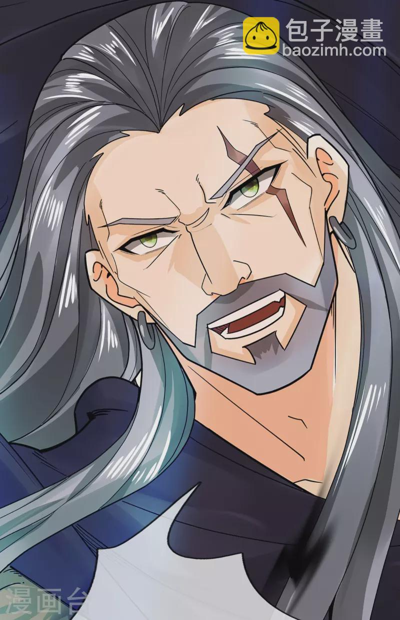 🍱神武天尊 第364话 缠斗 第19页
