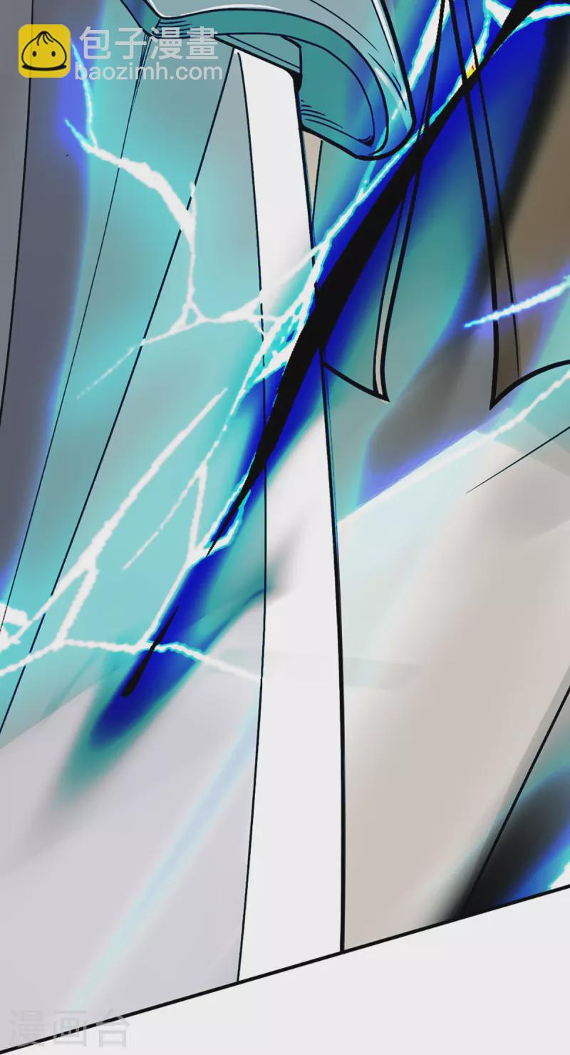 🍱神武天尊 第364话 缠斗 第21页