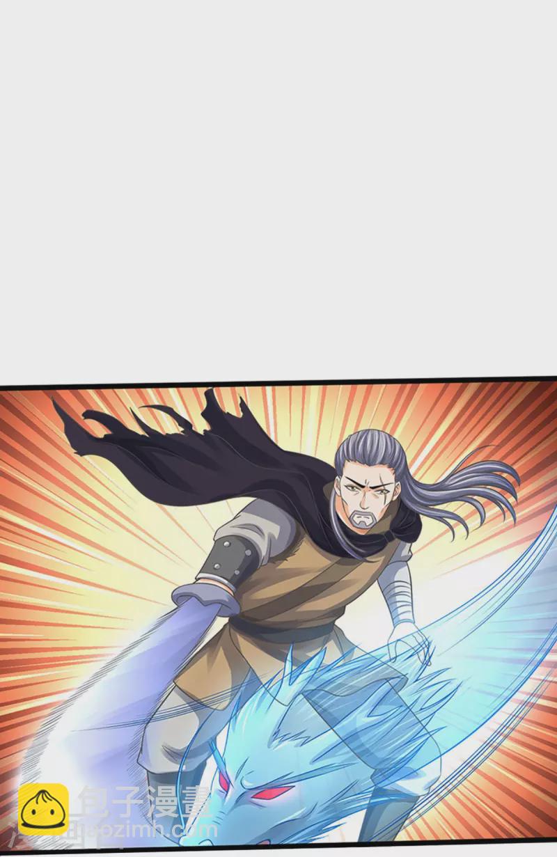 🍱神武天尊 第364话 缠斗 第22页