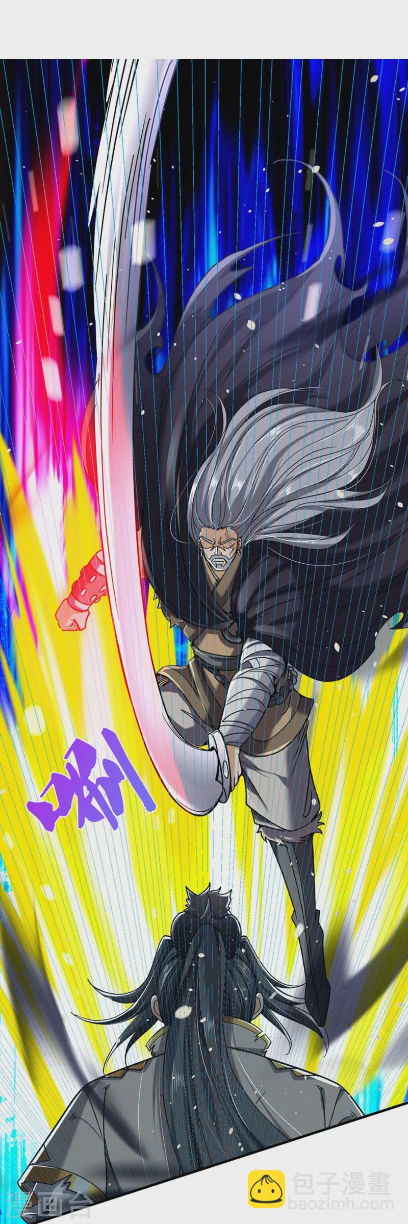 🍱神武天尊 第364话 缠斗 第4页