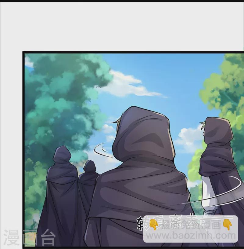 🍱神武天尊 第366话 厉云飞的影子 第28页