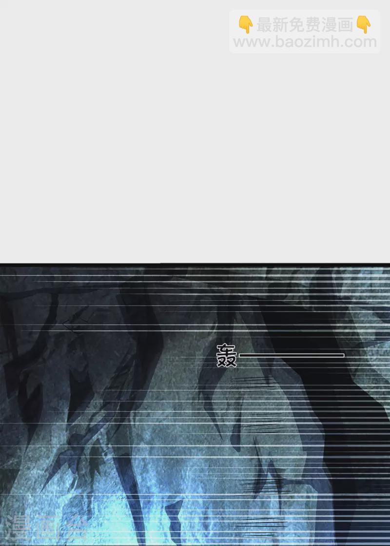 🍱神武天尊 第368话 都是你的 第20页