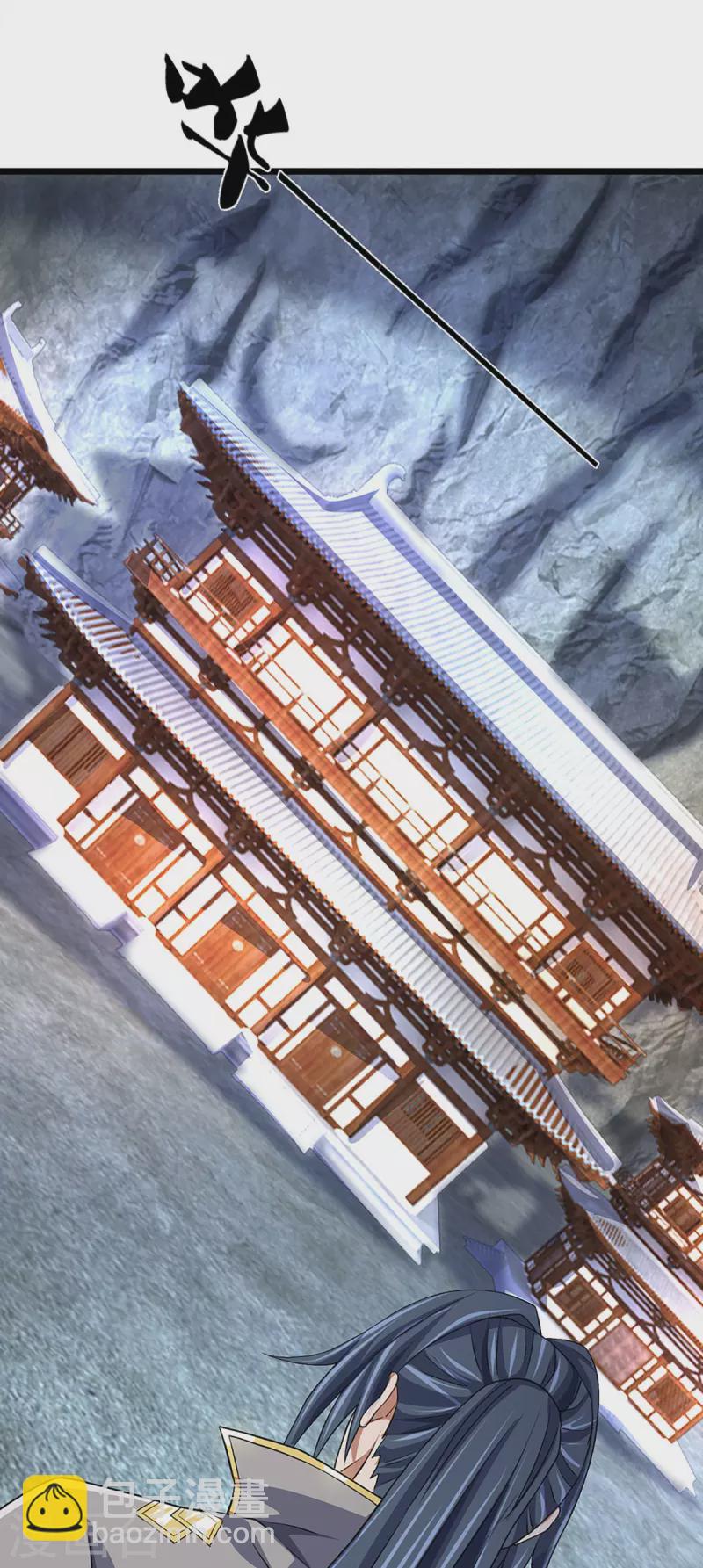 🍱神武天尊 第368话 都是你的 第24页