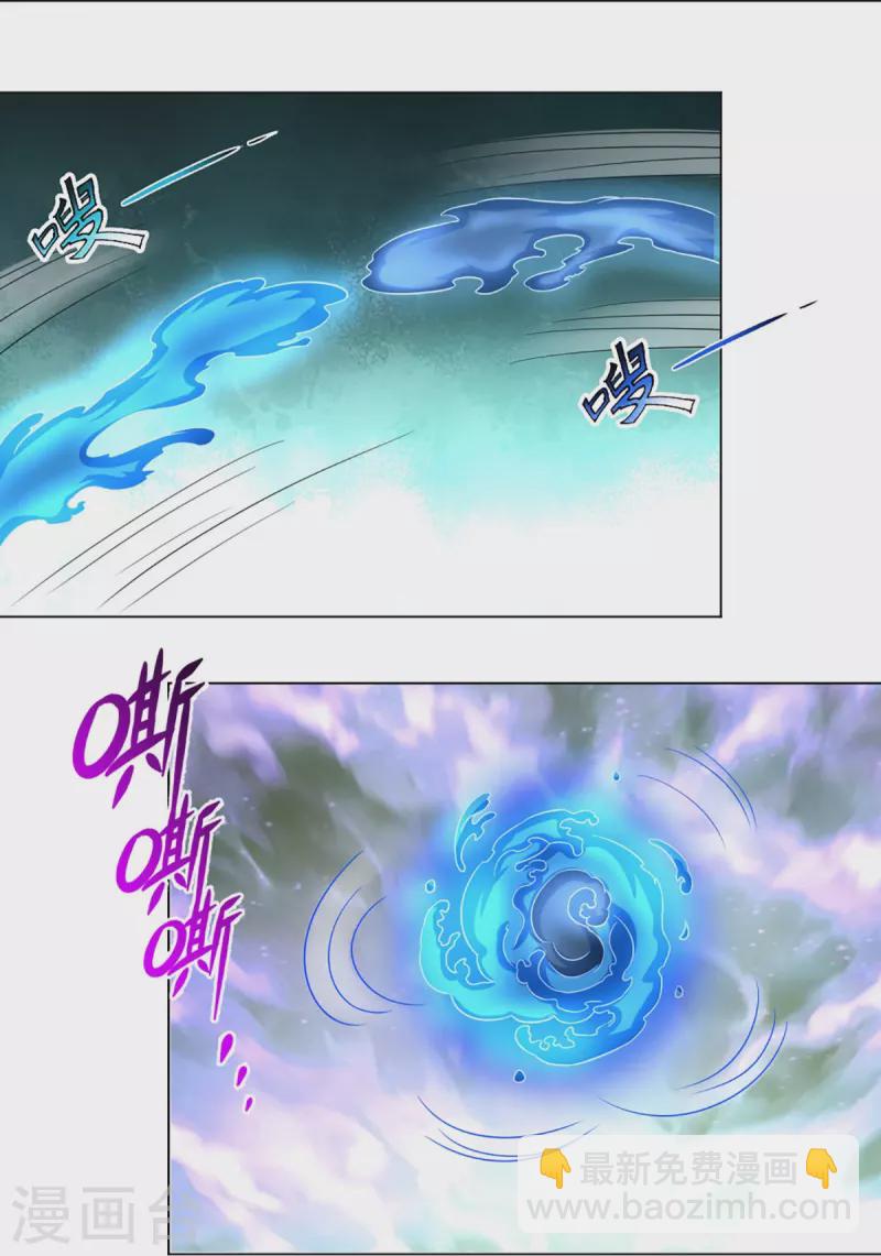 🍱神武天尊 第370话 剃毛铸甲 第17页