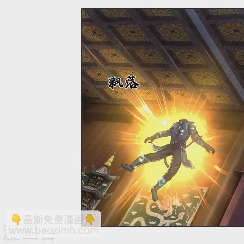 🍱神武天尊 第370话 剃毛铸甲 第30页