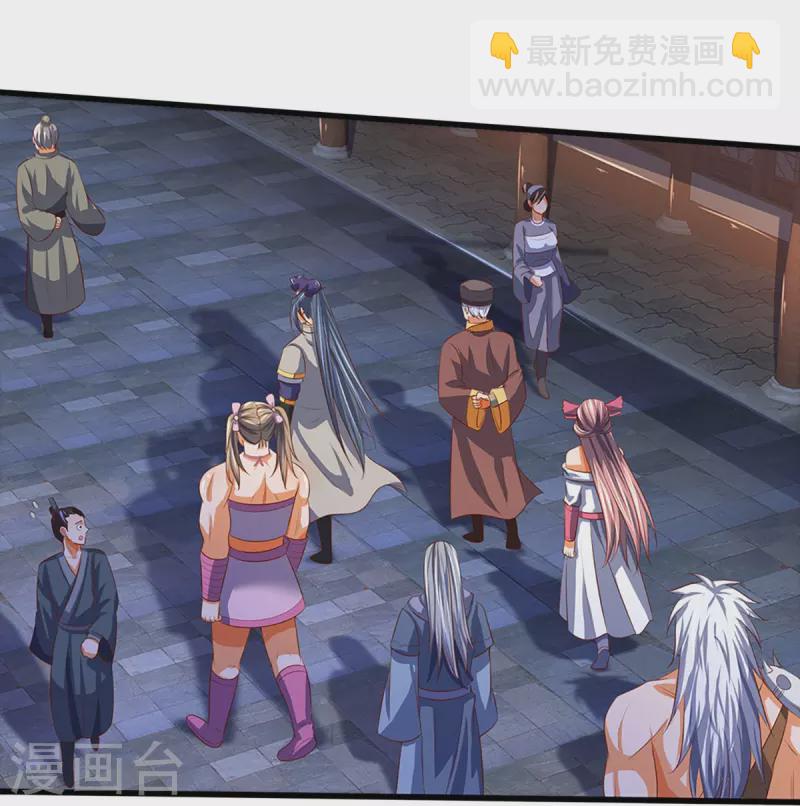 🍱神武天尊 第372话 祸乱四起，紧急征兵 第19页