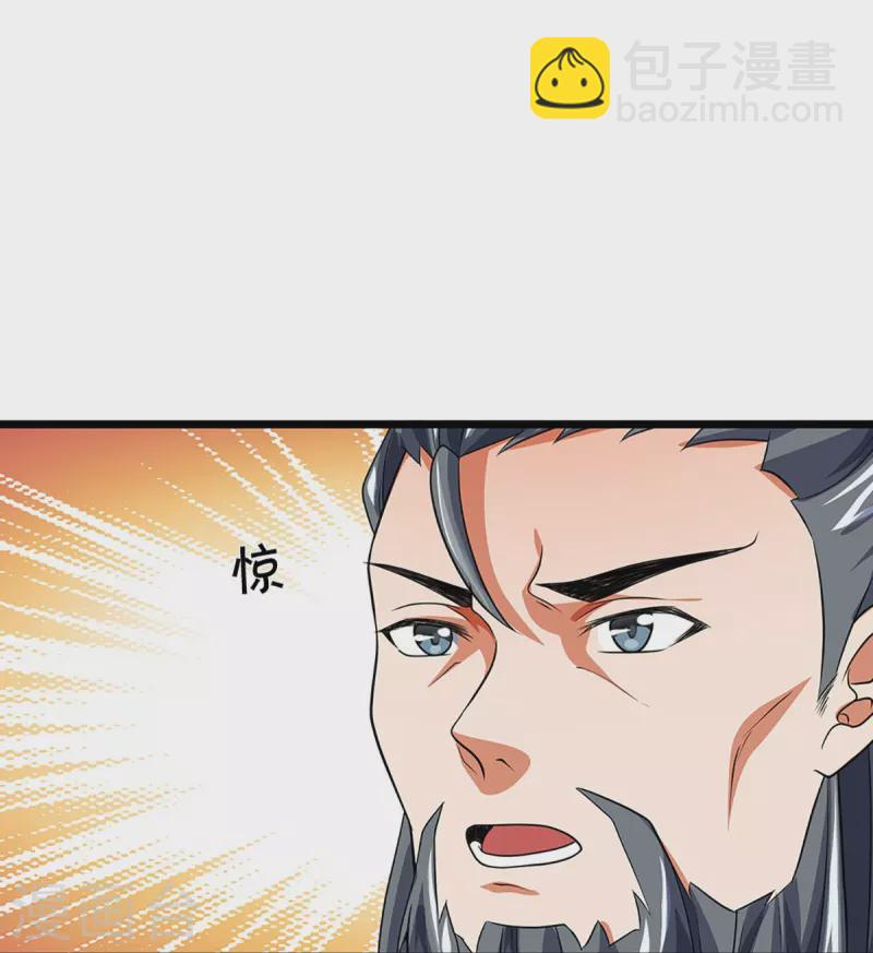 🍱神武天尊 第374话 恐怖如斯 第11页