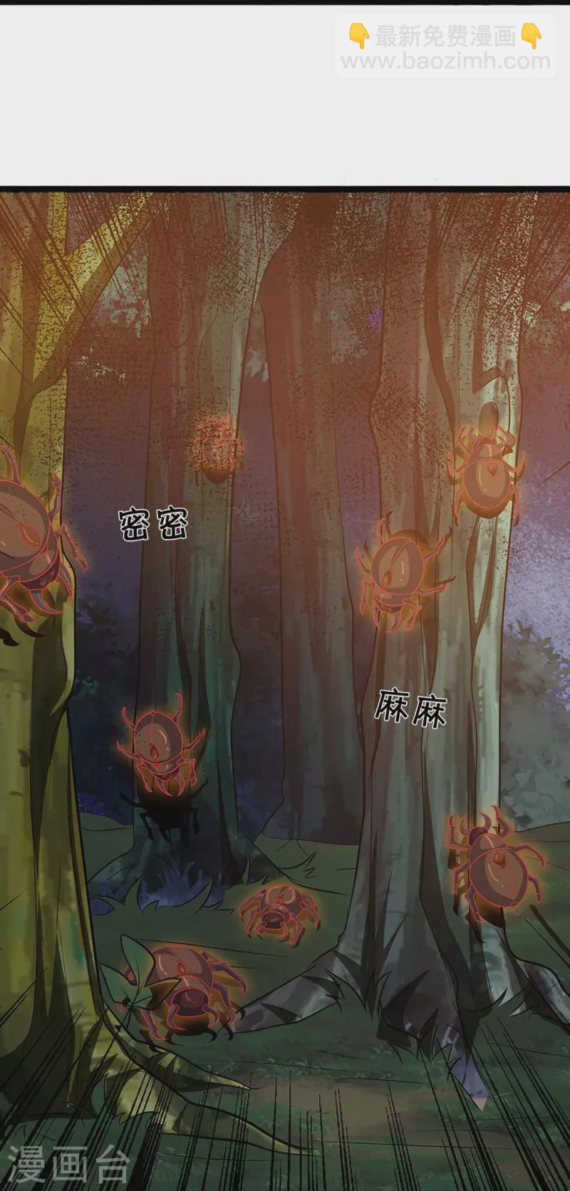 🍱神武天尊 第374话 恐怖如斯 第12页