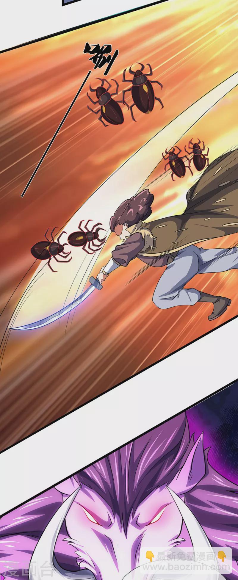 🍱神武天尊 第374话 恐怖如斯 第17页