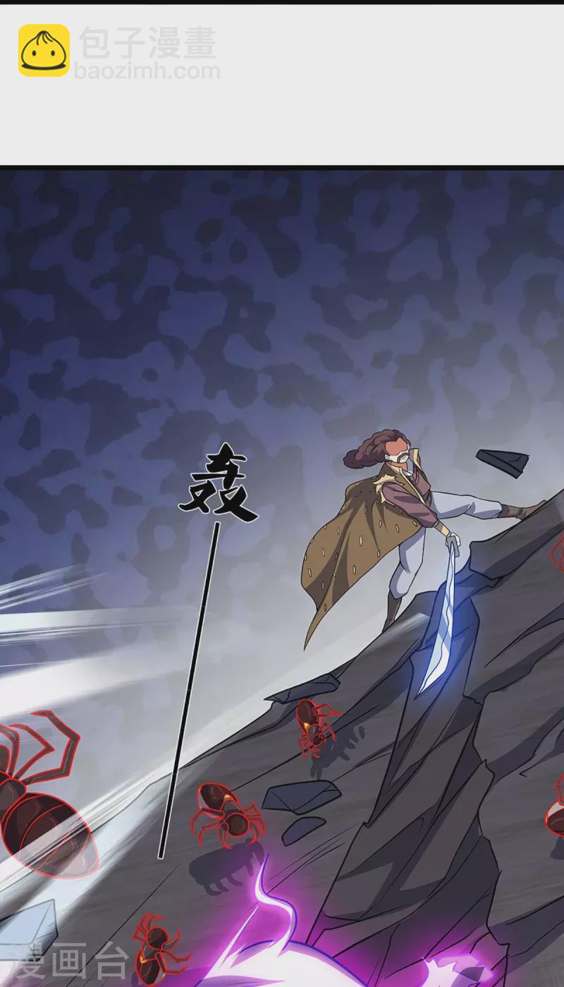 🍱神武天尊 第374话 恐怖如斯 第19页