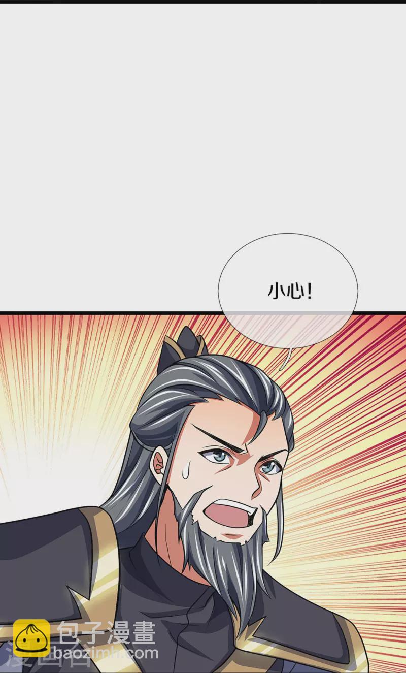 🍱神武天尊 第374话 恐怖如斯 第22页
