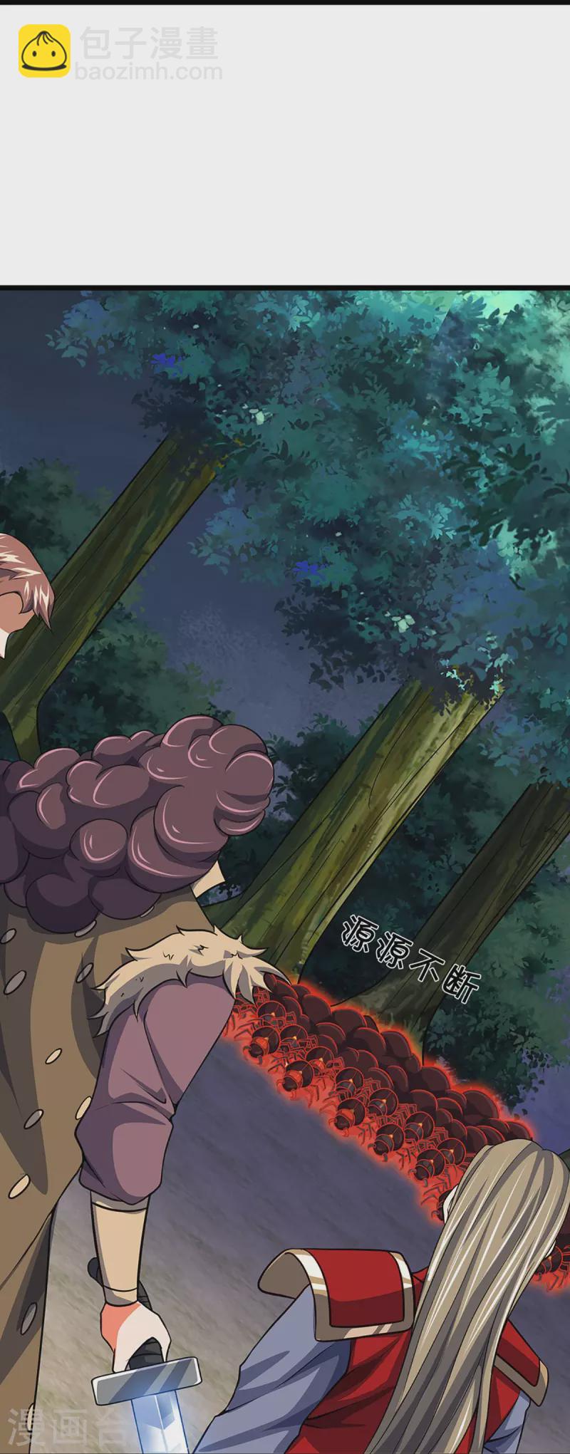 🍱神武天尊 第374话 恐怖如斯 第24页