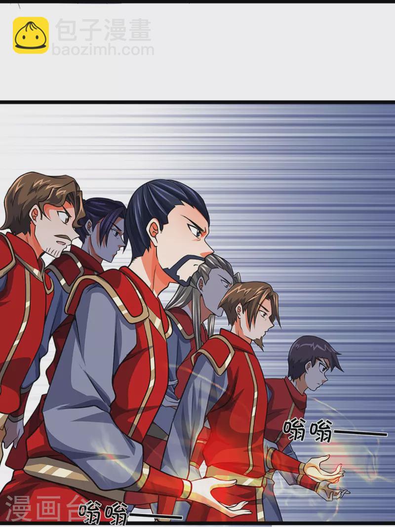 🍱神武天尊 第374话 恐怖如斯 第27页