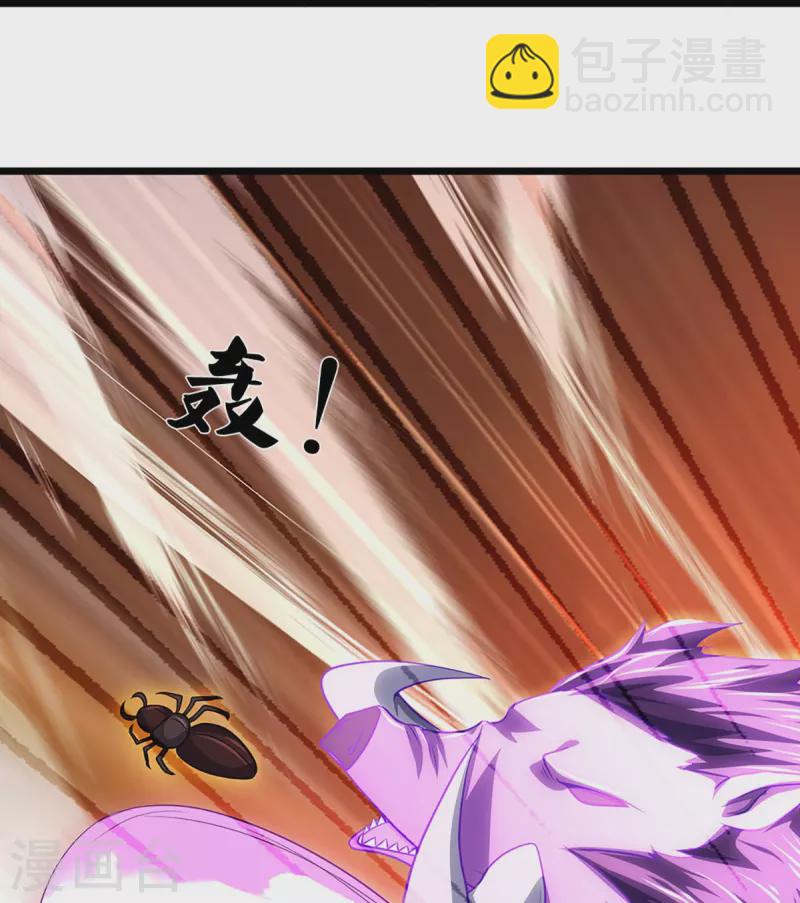 🍱神武天尊 第374话 恐怖如斯 第32页