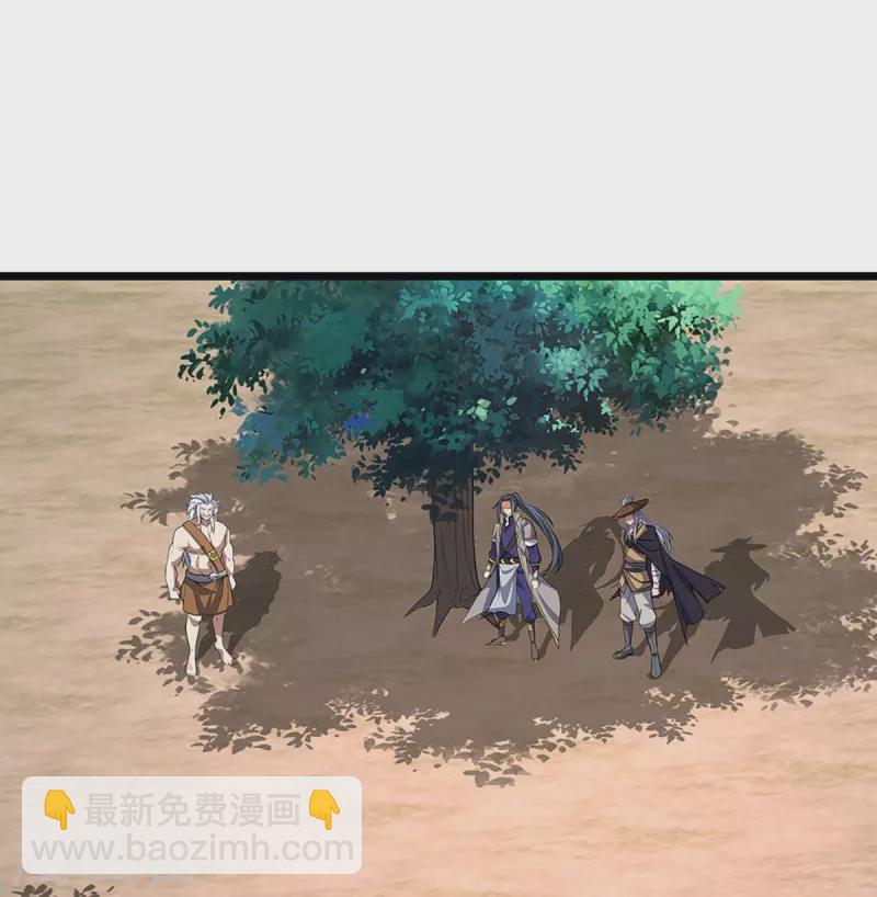 🍱神武天尊 第374话 恐怖如斯 第8页