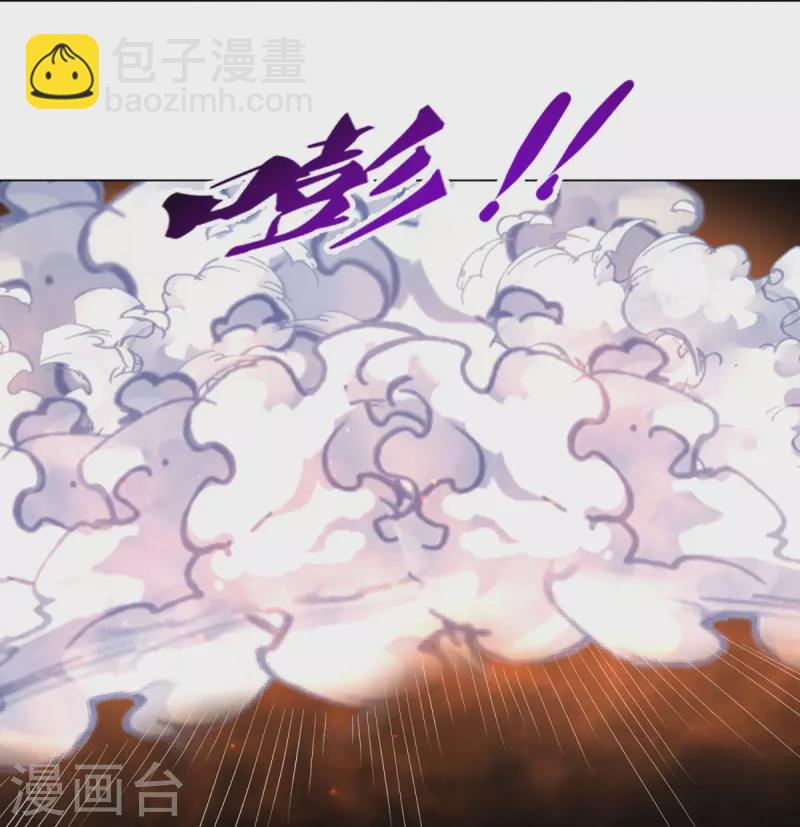 🍱神武天尊 第376话 域外生物的分身 第19页