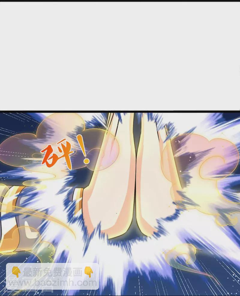 🍱神武天尊 第378话 寄身黑虫 第14页