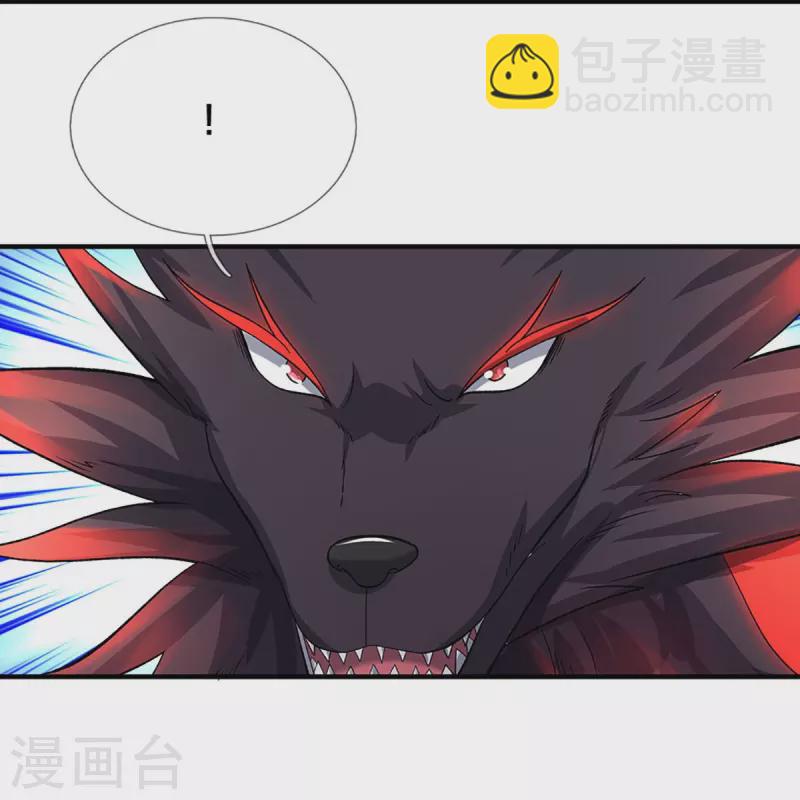 🍱神武天尊 第378话 寄身黑虫 第20页