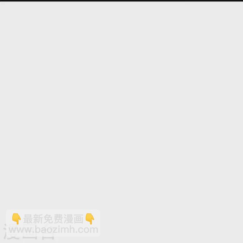 🍱神武天尊 第378话 寄身黑虫 第8页