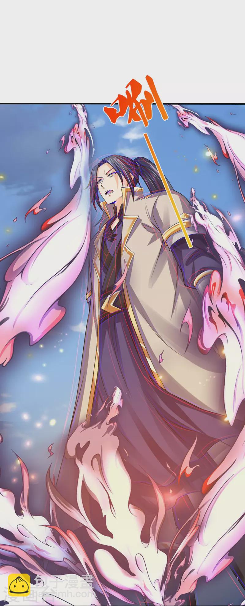 🍱神武天尊 第378话 寄身黑虫 第9页