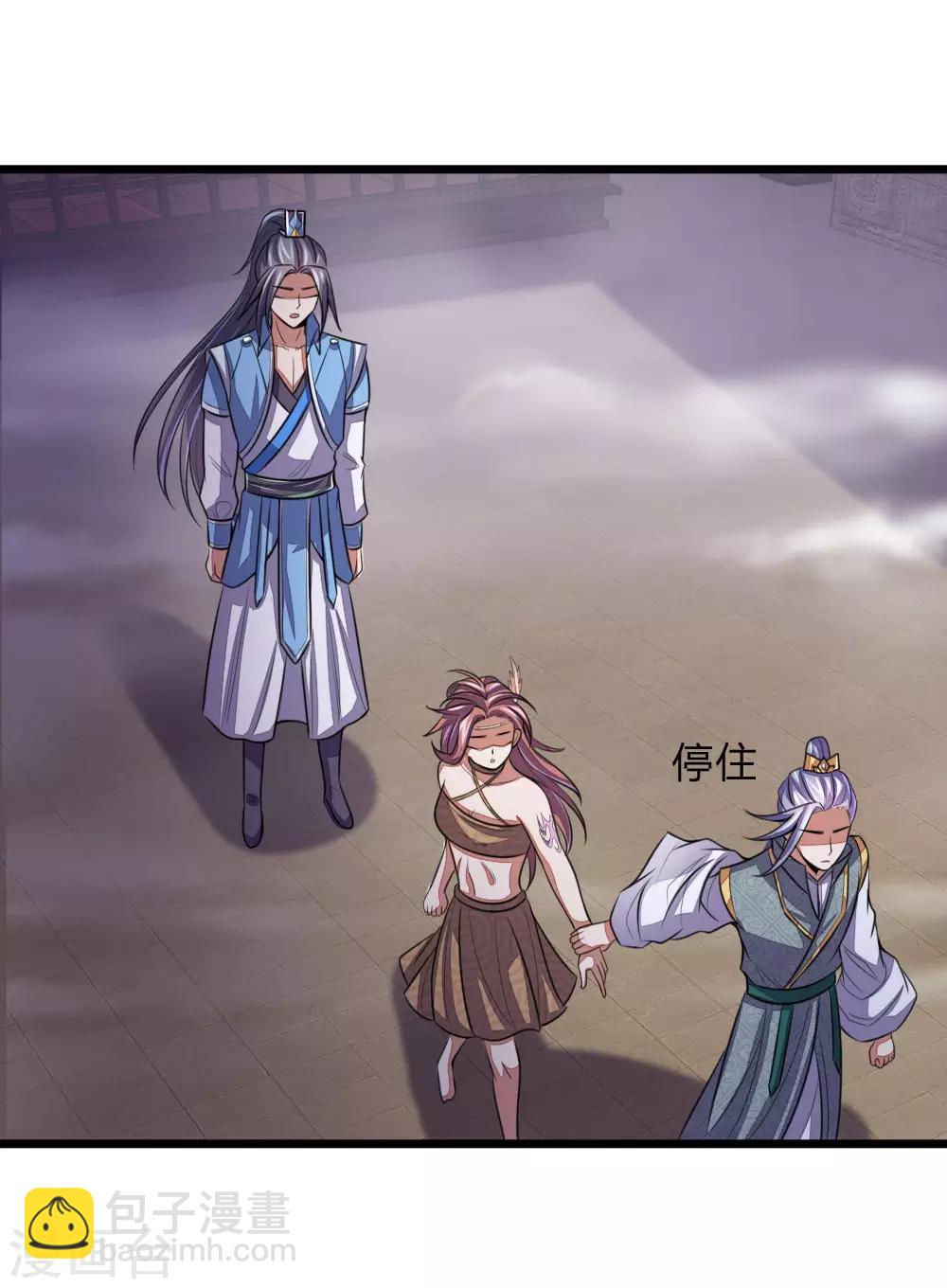 🍱神武天尊 第40话 第6页
