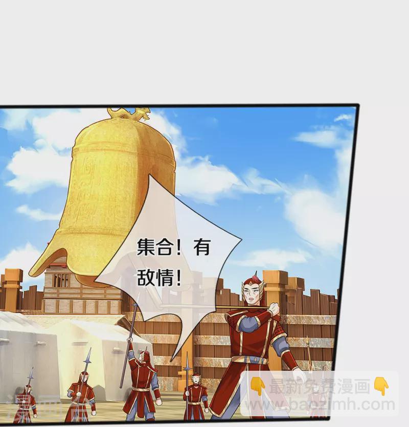 🍱神武天尊 第380话 乱得离谱，沧澜界 第13页