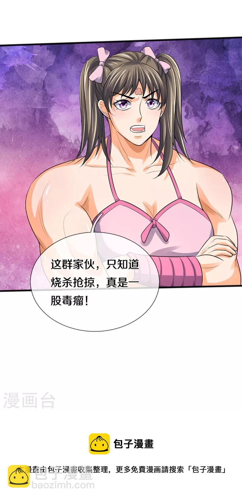 🍱神武天尊 第380话 乱得离谱，沧澜界 第28页