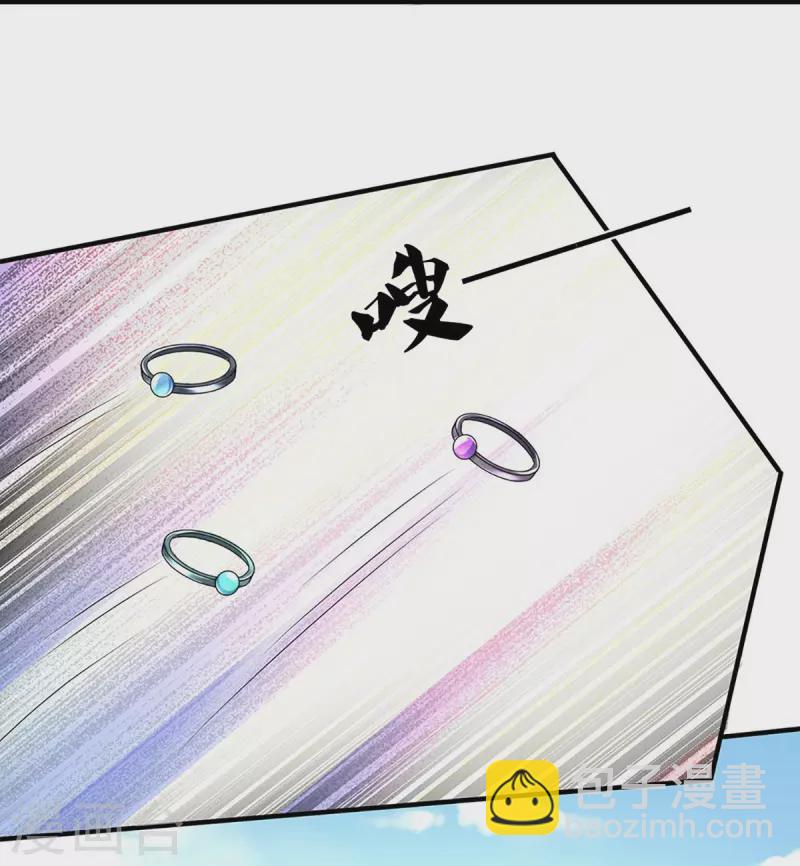 🍱神武天尊 第382话 是个狠人 第29页