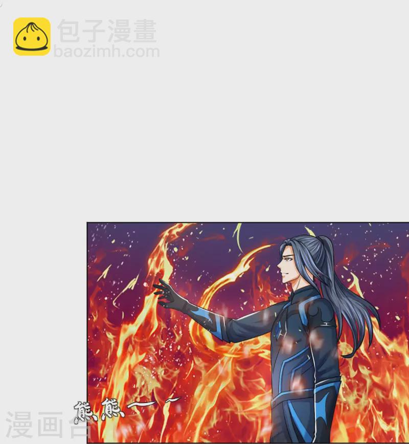 🍱神武天尊 第386话 禁术大阵——逆阴阳 第22页