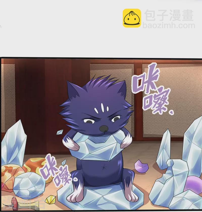 🍱神武天尊 第388话 无敌是多么寂寞 第13页