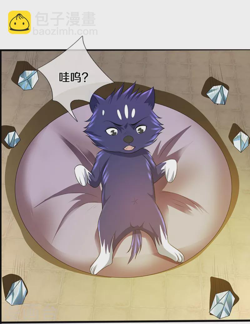 🍱神武天尊 第388话 无敌是多么寂寞 第17页