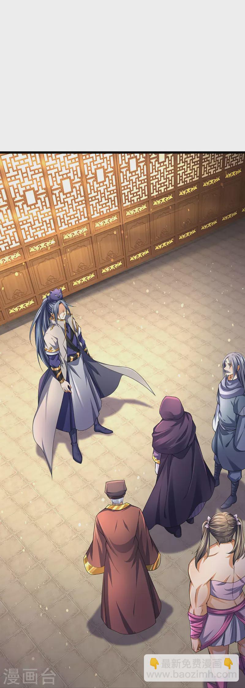 🍱神武天尊 第388话 无敌是多么寂寞 第22页