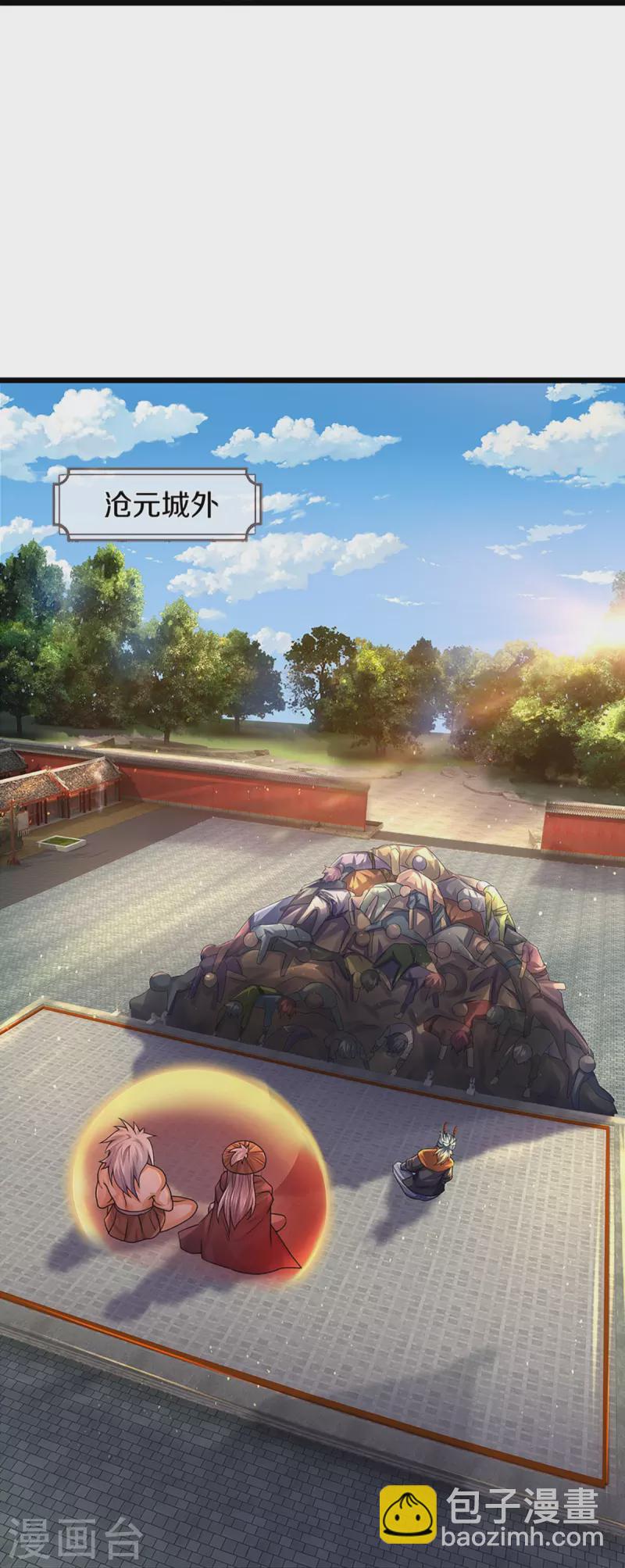 🍱神武天尊 第388话 无敌是多么寂寞 第26页