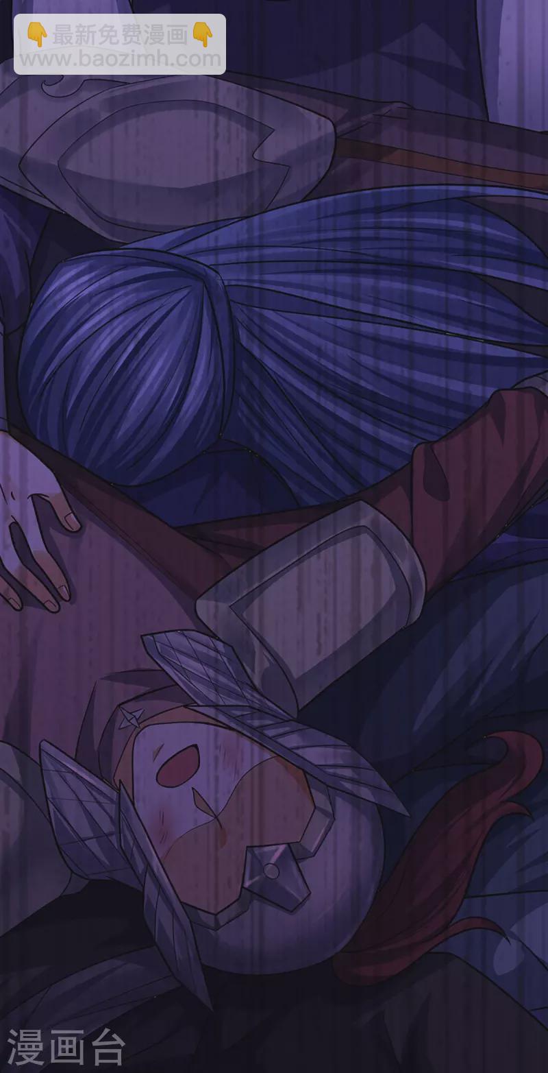 🍱神武天尊 第388话 无敌是多么寂寞 第29页