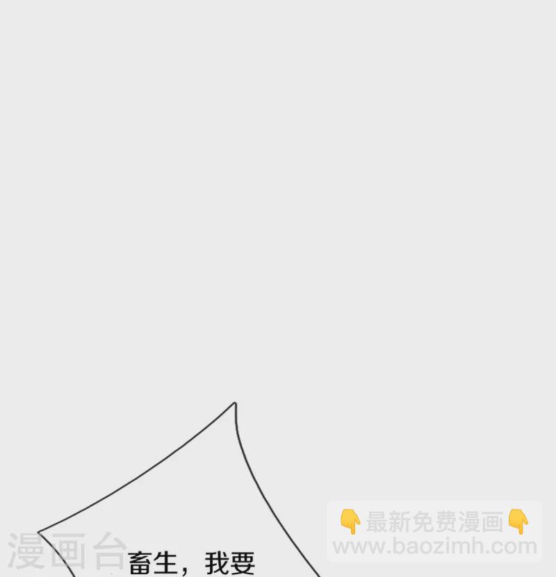 🍱神武天尊 第388话 无敌是多么寂寞 第34页