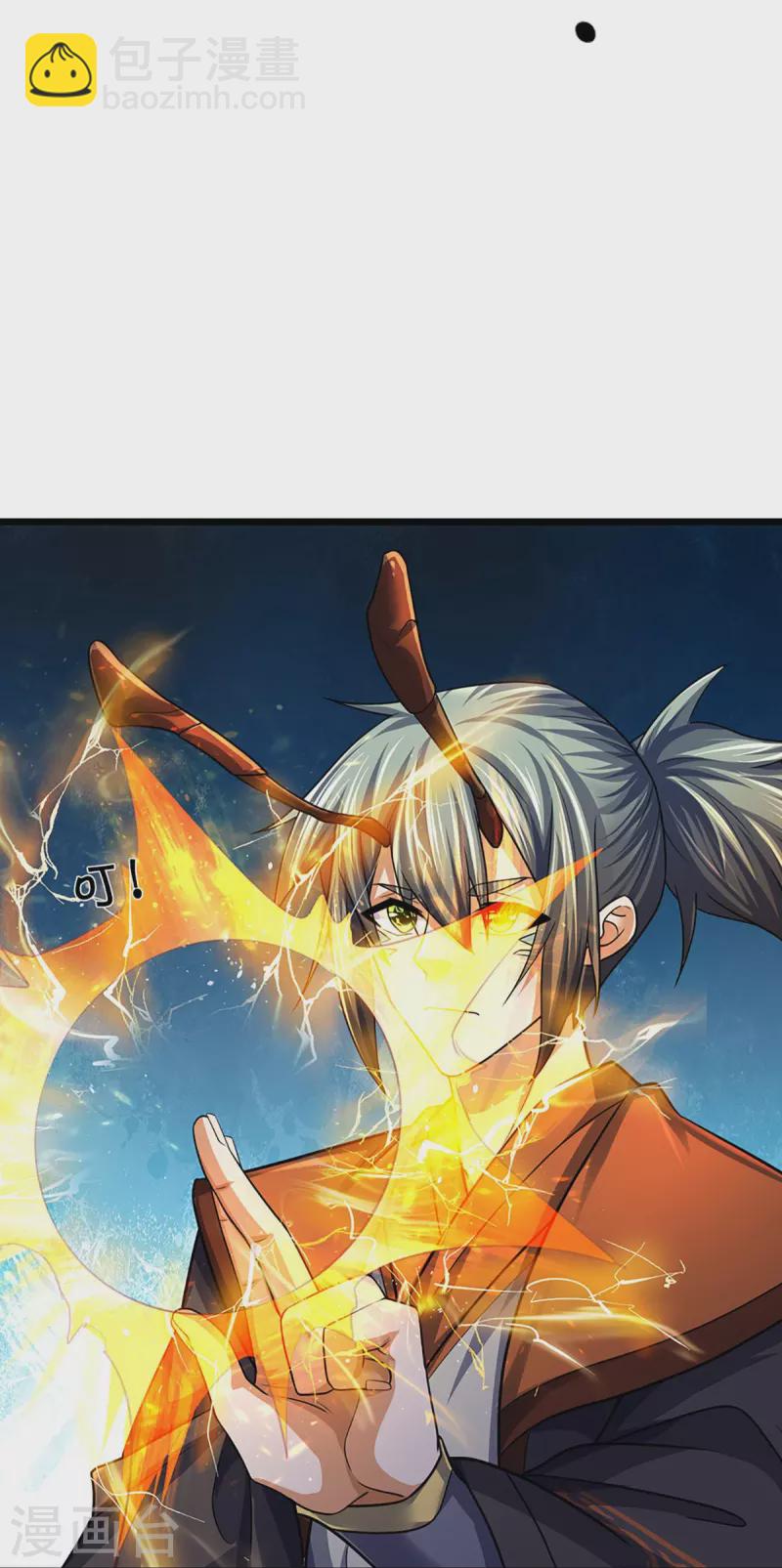 🍱神武天尊 第388话 无敌是多么寂寞 第36页