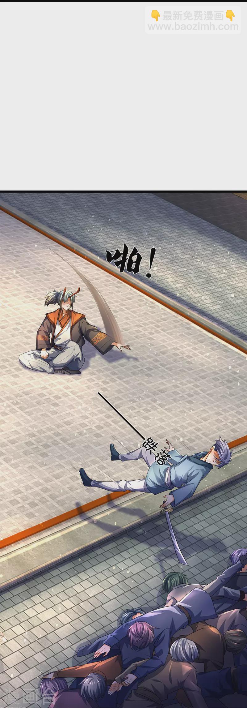 🍱神武天尊 第388话 无敌是多么寂寞 第38页